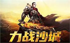 畅享魔幻旅程，传奇sf带你领略风采